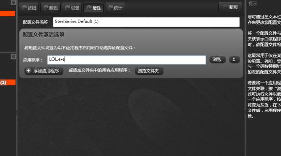 賽睿Rival 100鼠標(biāo)驅(qū)動