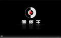 畫質王iCYPlayer