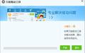 USB萬(wàn)能驅(qū)動(dòng)?最新完整版