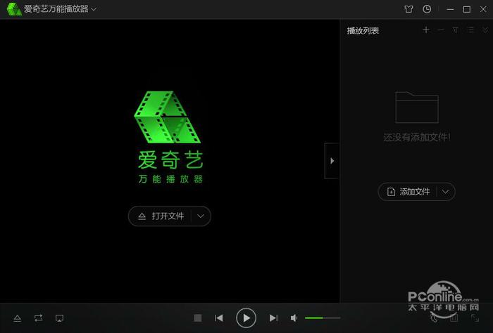 愛(ài)奇藝萬(wàn)能播放器