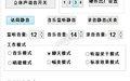 創(chuàng)意達KX-3聲卡驅動控制面板?2.0