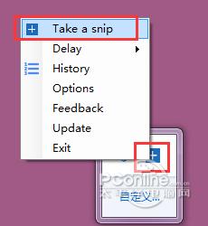 Free Snipping Tool?3.7.0.0 正式版 Free Snipping Tool?3.7.0.0 正式版