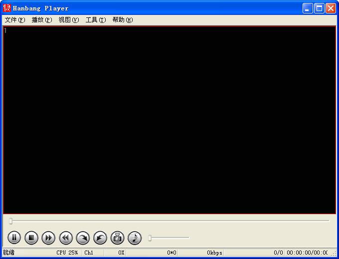 監(jiān)控視頻播放器HBPlayer