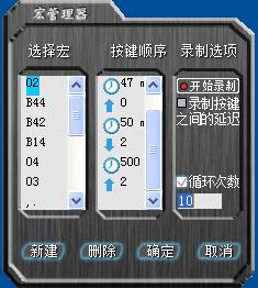 狼蛛鬼鮫驅(qū)動