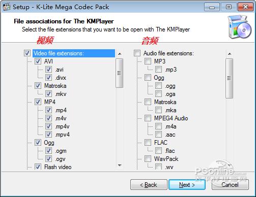klmcodec?v12.0.9 klmcodec?v12.0.9
