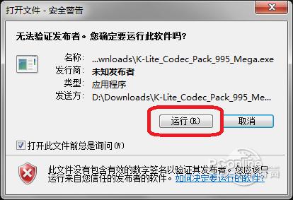 klmcodec?v12.0.9 klmcodec?v12.0.9