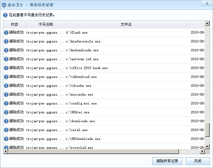 文件夾變成exe專殺工具?1.0 簡(jiǎn)體中文安裝版