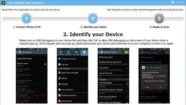 ThunderSoft Free Android Data Recovery(安卓數(shù)據(jù)恢復(fù)工具)