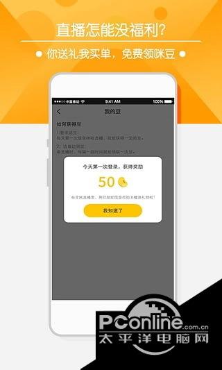 咪咕直播電腦版?2.7.1