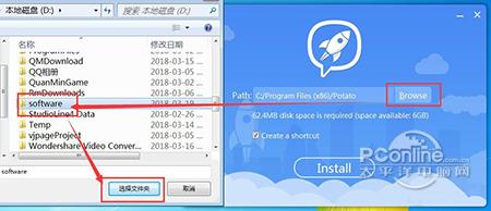 土豆聊天?正式版 土豆聊天?正式版