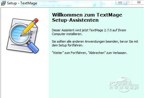 textmate for windows?官方版v2.7.0 textmate for windows?官方版v2.7.0