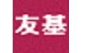 友基智能手寫(xiě)識(shí)別系統(tǒng)