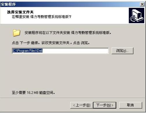 得力3969考勤機驅(qū)動