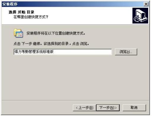 得力3969考勤機驅(qū)動