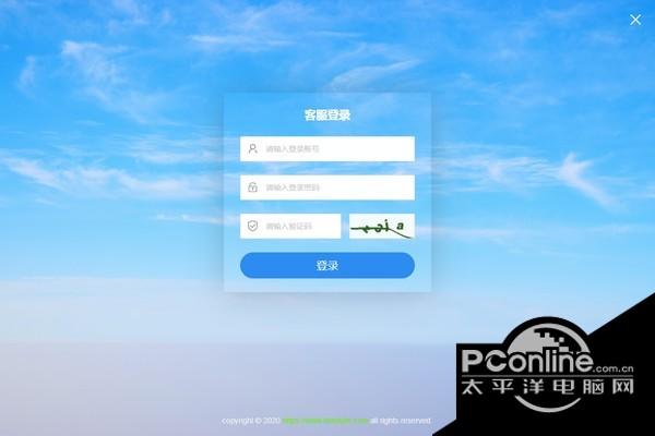 Timely在線客服系統(tǒng)?1.2.0 電腦版