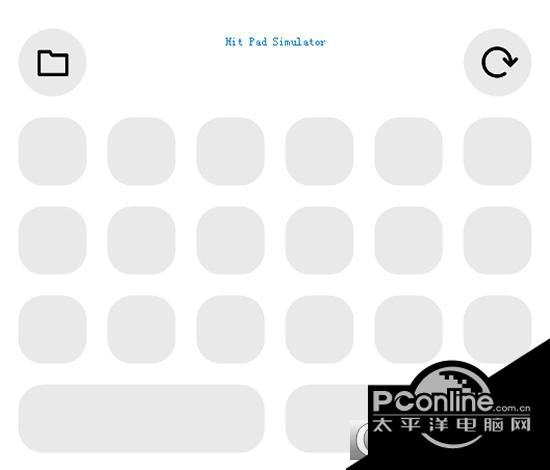 Hit Pad Simulator (打擊墊模擬器)