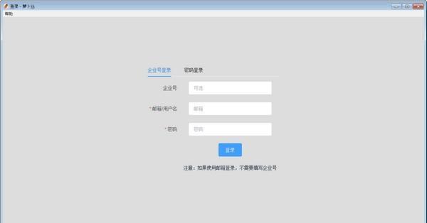 蘿卜絲?2.9.2 官方版