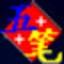 五筆加加候選框設(shè)置工具?0.33