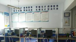 九宮寫字板數(shù)碼漢字輸入法?1.0正式版 九宮寫字板數(shù)碼漢字輸入法?1.0正式版