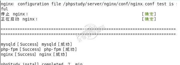 phpStudy for phpStudy for
