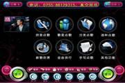 新德利KTV點歌系統(tǒng)-軟硬自適應(yīng)綜合版本?12.6