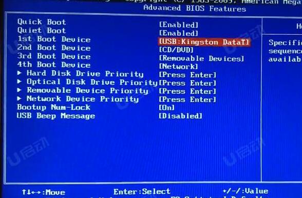 宏碁Acer Book RS筆記本怎么進(jìn)入bios設(shè)置u盤啟動(dòng)