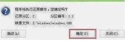 機(jī)械革命深海幽靈z2 air筆記本使用u啟動u盤安裝win10系統(tǒng)教程