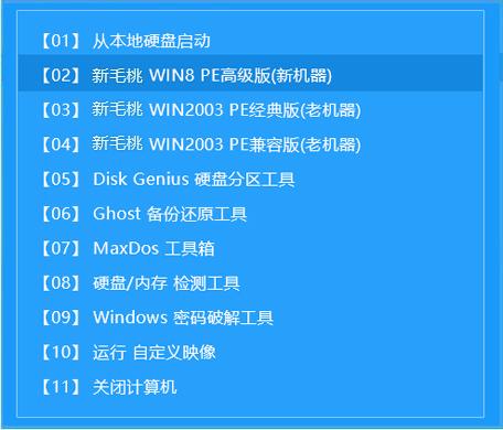 暗影精靈8筆記本使用u啟動(dòng)u盤一鍵安裝win11系統(tǒng)教程