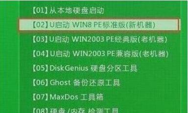 聯(lián)想揚(yáng)天v130-15筆記本一鍵u盤安裝win7系統(tǒng)教程