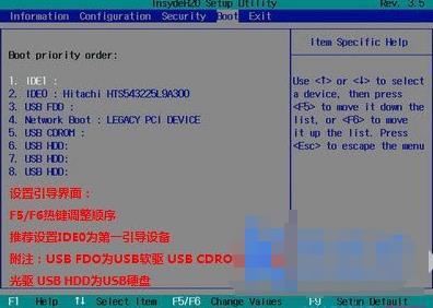 電腦怎么進入bios設(shè)置網(wǎng)卡 電腦進入bios設(shè)置網(wǎng)卡操作教程分享