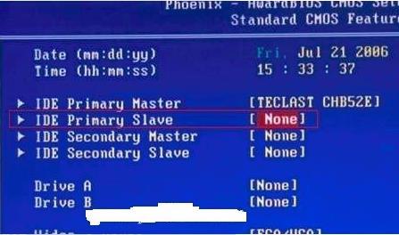 bios怎么看硬盤信息 bios查看硬盤信息操作方法介紹