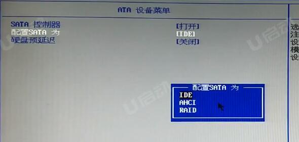 聯(lián)想YOGA 14s 銳龍版 2021筆記本怎么進(jìn)入bios設(shè)置u盤啟動(dòng)