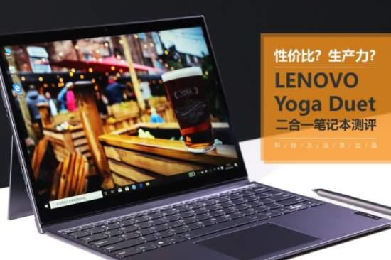 聯(lián)想Yoga Pro 14c怎么用u啟動(dòng)U盤啟動(dòng)盤重裝win10系統(tǒng)