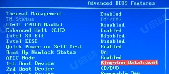 宏碁acer conceptd 7筆記本怎么使用bios設(shè)置u盤啟動
