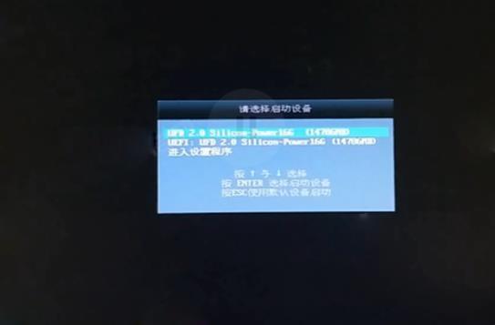 華碩P8H61-M LX主板怎么通過(guò)bios設(shè)置u盤(pán)啟動(dòng)