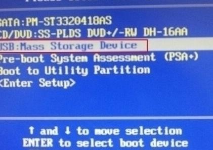戴爾XPS 17筆記本如何進(jìn)入bios設(shè)置u盤啟動