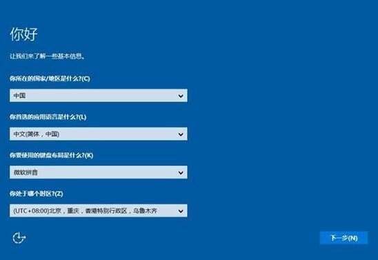 神舟戰(zhàn)神Z8-CU筆記本怎么使用u啟動u盤裝機一鍵安裝win10系統(tǒng)