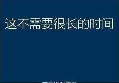 宏基acer ex2520g筆記本使用u啟動(dòng)u盤(pán)安裝win10系統(tǒng)教程