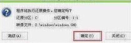 雷神911 plus筆記本使用u啟動u盤安裝win10系統(tǒng)教程