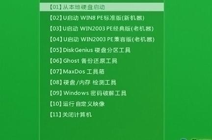 戴爾XPS 17筆記本如何進(jìn)入bios設(shè)置u盤啟動