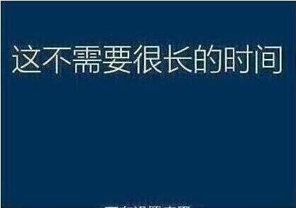 神舟戰(zhàn)神Z8-CU筆記本怎么使用u啟動u盤裝機一鍵安裝win10系統(tǒng)