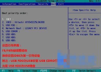 bios怎么設(shè)置網(wǎng)卡啟動(dòng) bios設(shè)置網(wǎng)卡啟動(dòng)操作方法