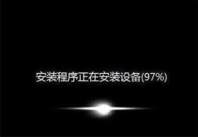 聯(lián)想揚(yáng)天v130-15筆記本一鍵u盤安裝win7系統(tǒng)教程