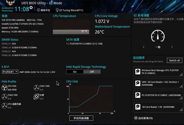 bios怎么設置cpu超頻 bios設置cpu超頻操作方法