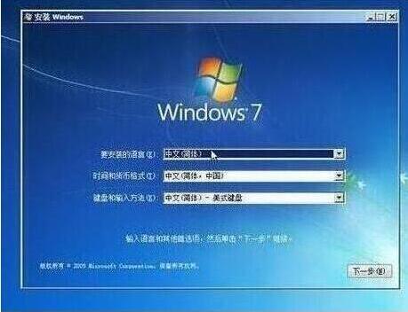 聯(lián)想thinkpad l560筆記本一鍵u盤安裝win7系統(tǒng)教程