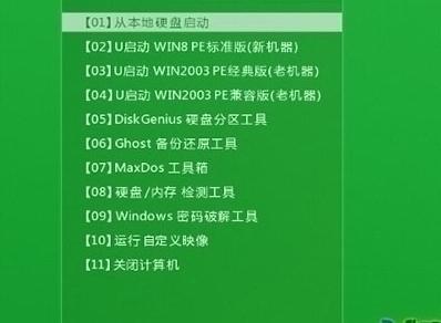 聯(lián)想thinkpad s2 2021筆記本怎么通過bios設(shè)置u盤啟動(dòng)