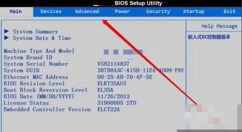 bios怎么重置默認設(shè)置 bios重置默認設(shè)置操作方法