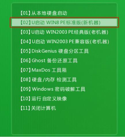 神舟戰(zhàn)神Z8-CU筆記本怎么使用u啟動u盤裝機一鍵安裝win10系統(tǒng)