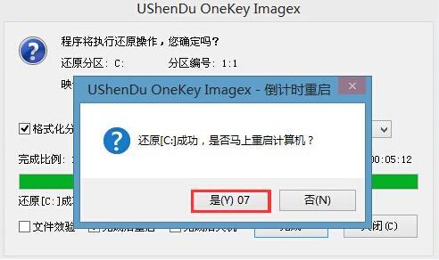 暗影精靈8筆記本使用u啟動(dòng)u盤一鍵安裝win11系統(tǒng)教程