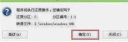 宏基acer ex2520g筆記本使用u啟動(dòng)u盤(pán)安裝win10系統(tǒng)教程